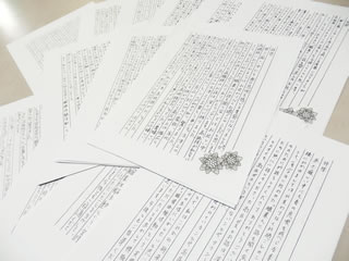 「根っこづくりの経営」出版を祝う文屋座レポート