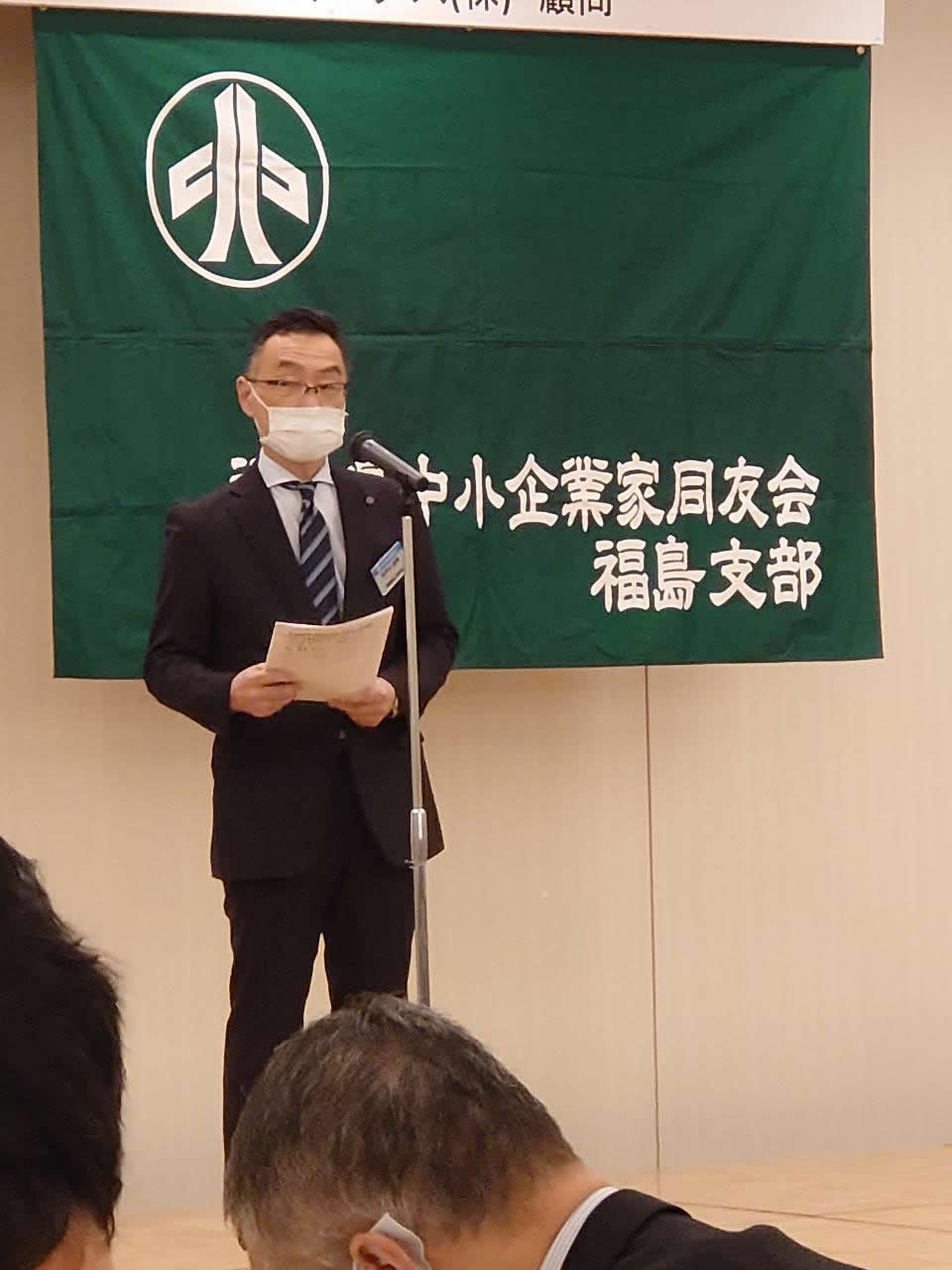 佐戸川副代表理事挨拶